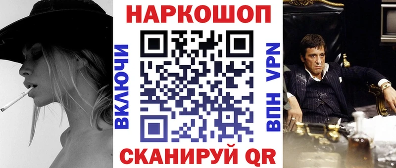 Купить закладку Гашиш  A PVP  АМФ  Каннабис  КОКАИН  Меф  Суздаль