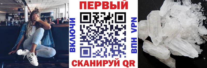 Купить  Суздаль  АМФЕТАМИН 98% 