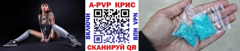 Купить где  Суздаль  A-PVP кристаллы 