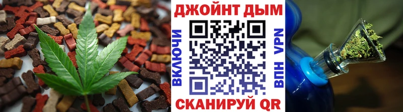 Купить  Суздаль  Canna-Cookies конопля 