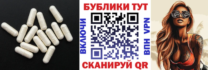 Купить закладки  Суздаль  ЭКСТАЗИ ешки 