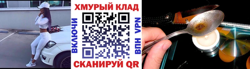 Героин герыч  Купить где  Суздаль 