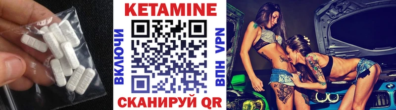 Купить  Суздаль  Кетамин ketamine 