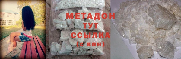 скорость mdpv Новозыбков