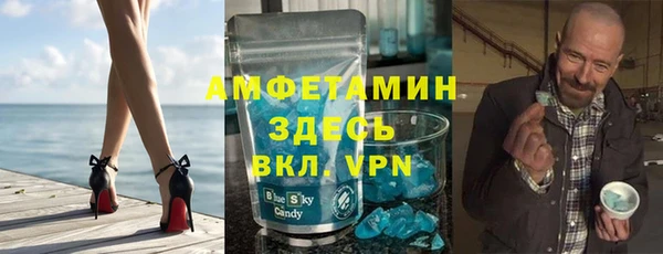 скорость mdpv Новозыбков