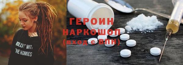мефедрон VHQ Новодвинск