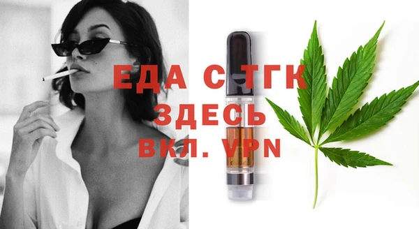 мефедрон VHQ Новодвинск