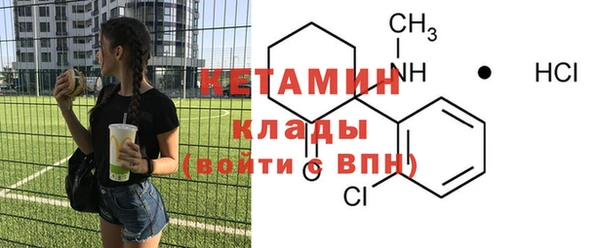 скорость mdpv Новозыбков