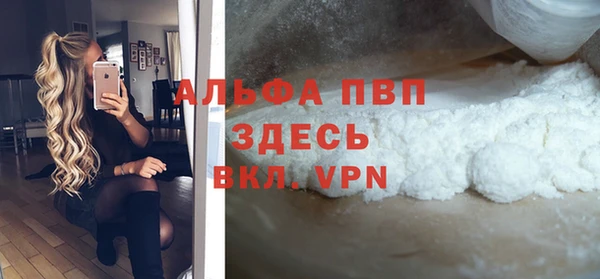 мефедрон VHQ Новодвинск