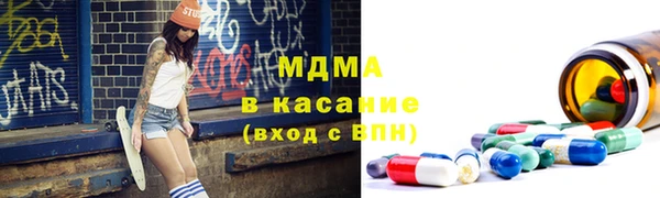 скорость mdpv Новозыбков