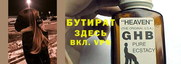 мефедрон VHQ Новодвинск