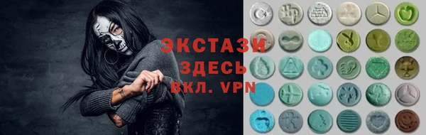 скорость mdpv Новозыбков