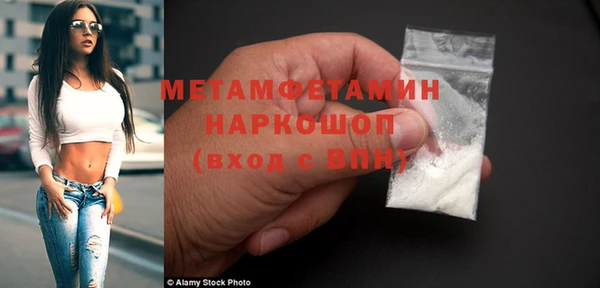 скорость mdpv Новозыбков