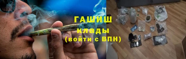 мефедрон VHQ Новодвинск