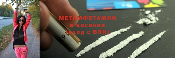 мефедрон VHQ Новодвинск