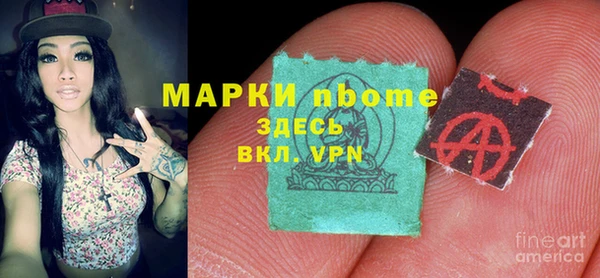 мефедрон VHQ Новодвинск