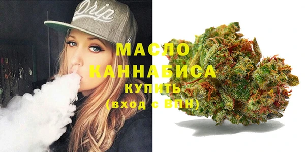 мефедрон VHQ Новодвинск
