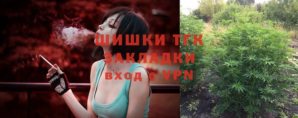 скорость mdpv Новозыбков