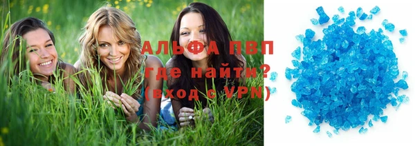 мефедрон VHQ Новодвинск