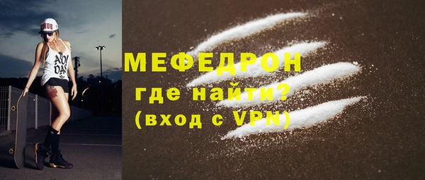 скорость mdpv Новозыбков