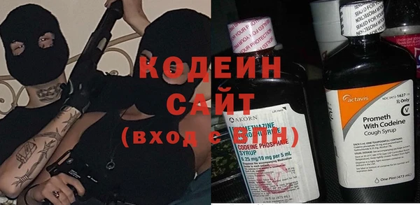 мефедрон VHQ Новодвинск