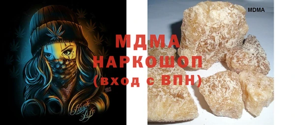 мефедрон VHQ Новодвинск
