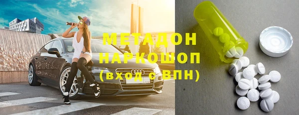 скорость mdpv Новозыбков