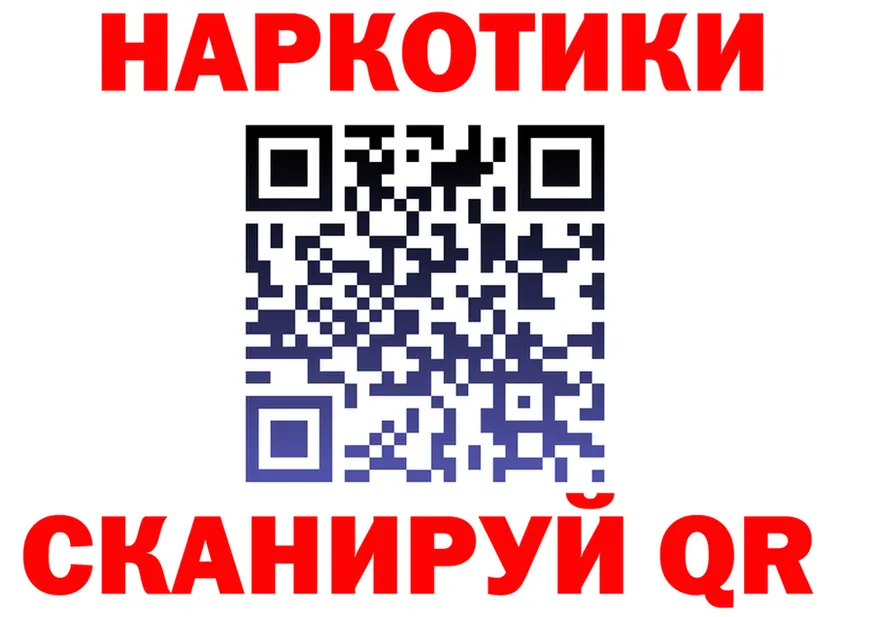 АМФ VHQ ONION shop МЕГА Суздаль
