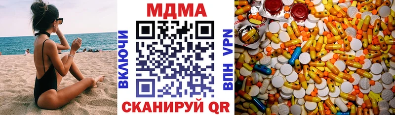 MDMA Molly  Купить  Суздаль 