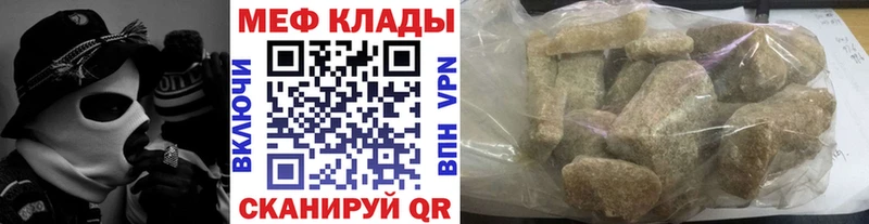Купить где  Суздаль  Мефедрон mephedrone 