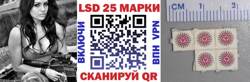 Марки 25I-NBOMe 1,5мг  Купить  Суздаль 