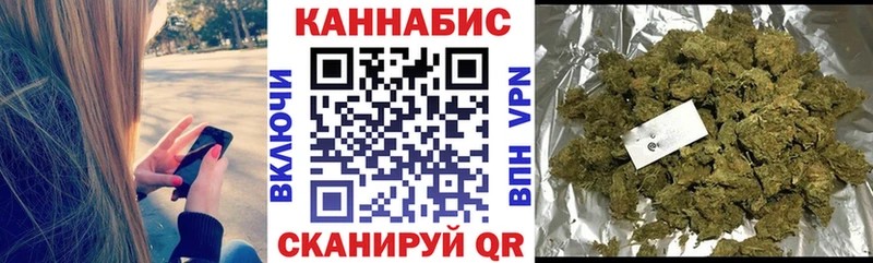 Купить где  Суздаль  Каннабис Amnesia 